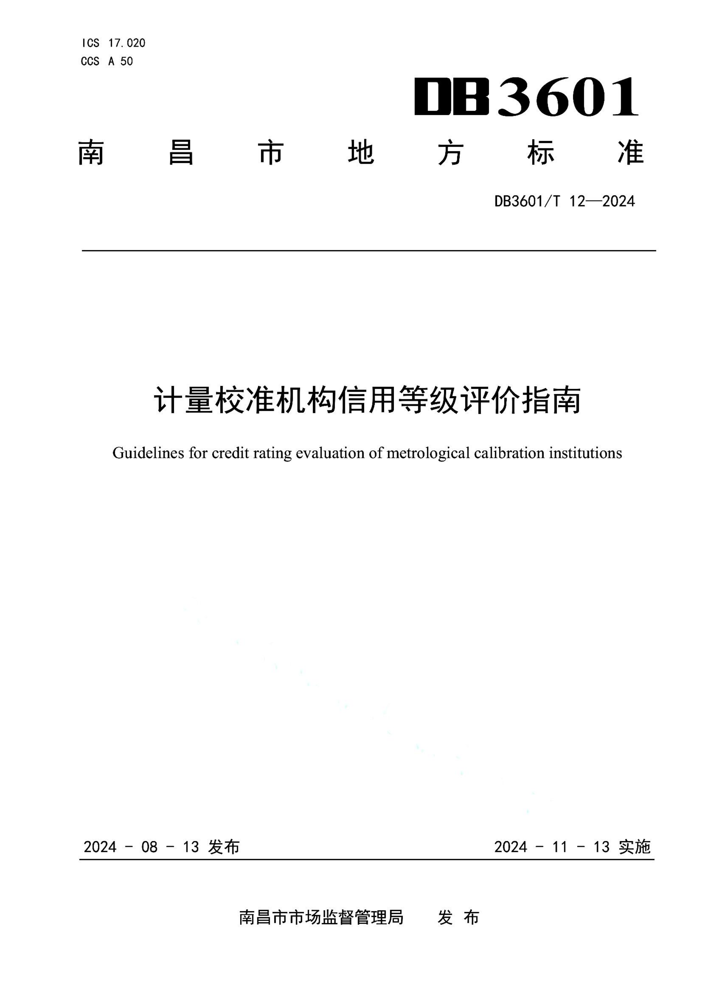 资源详情图